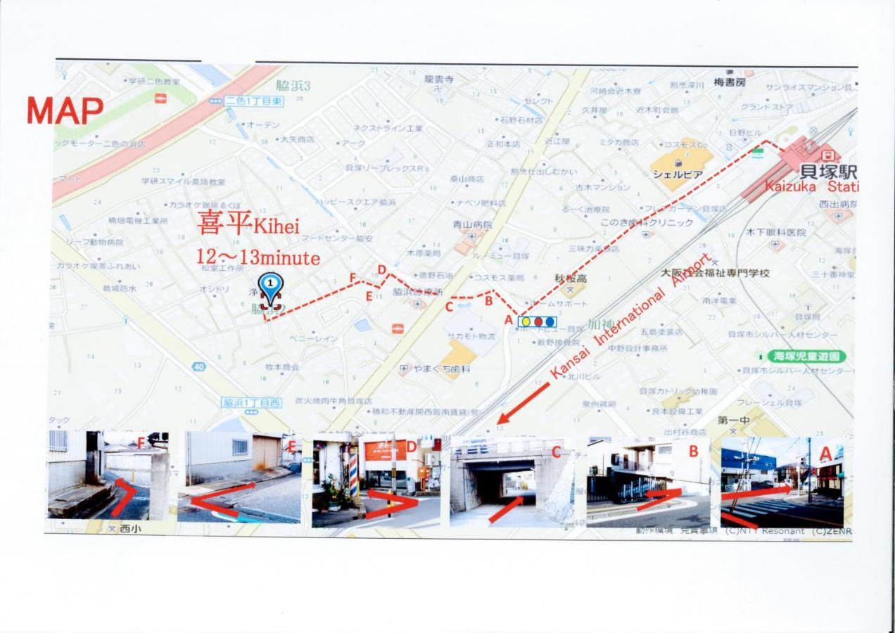 ゲストハウス喜平 Kaizuka Eksteriør bilde
